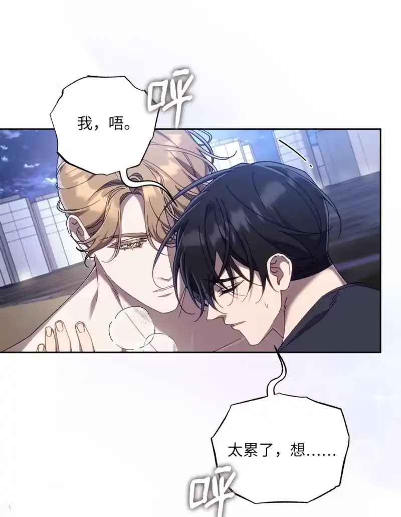 甜蜜的S级向导_h 18 强制疏导 第2页