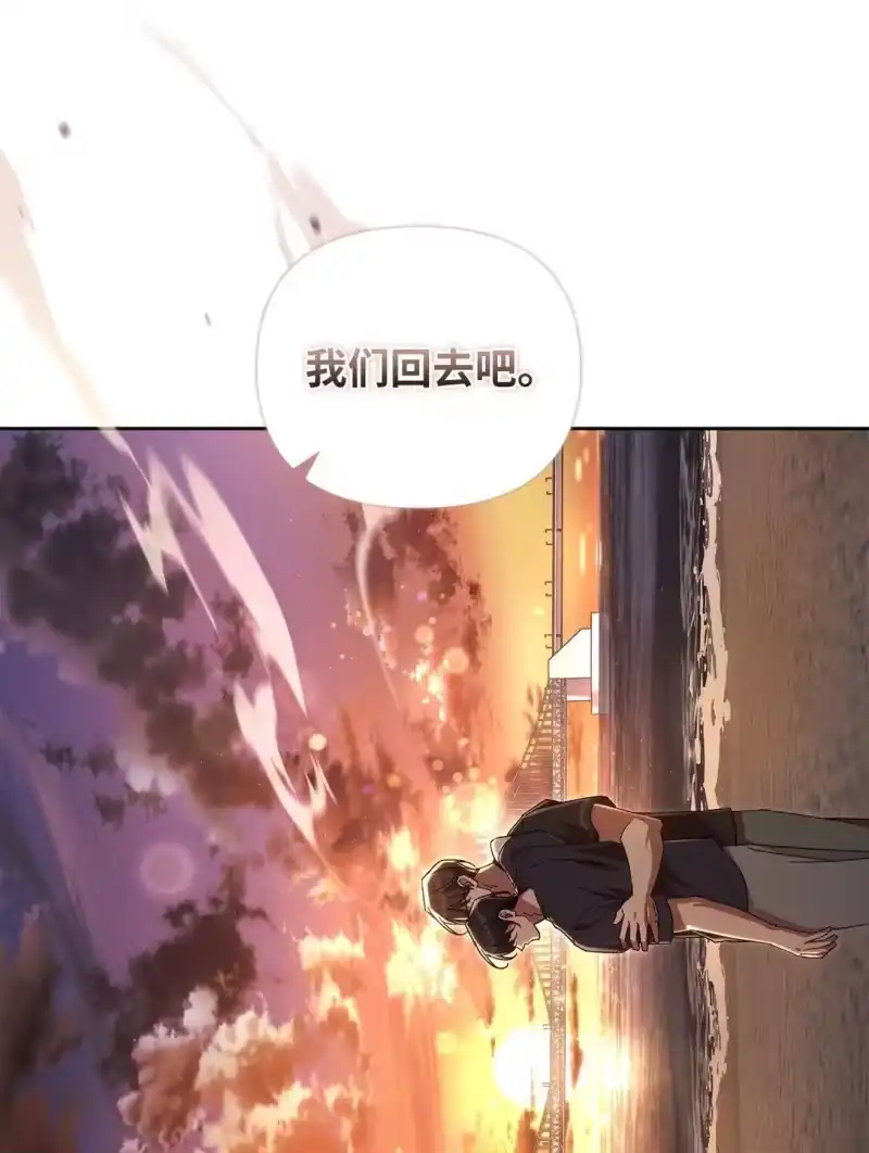 甜蜜的S级向导_h 18 强制疏导 第22页