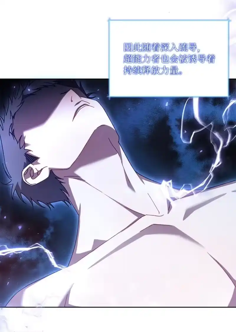 甜蜜的S级向导_h 18 强制疏导 第26页