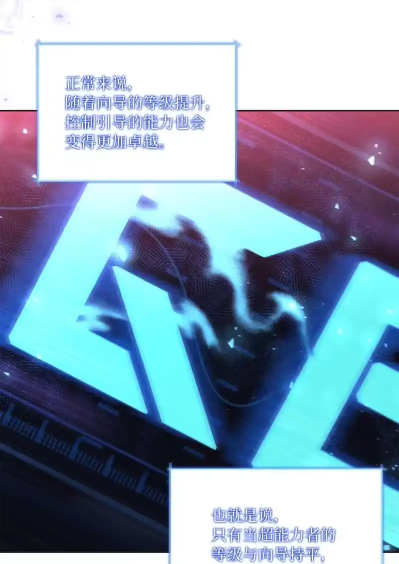 甜蜜的S级向导_h 18 强制疏导 第27页