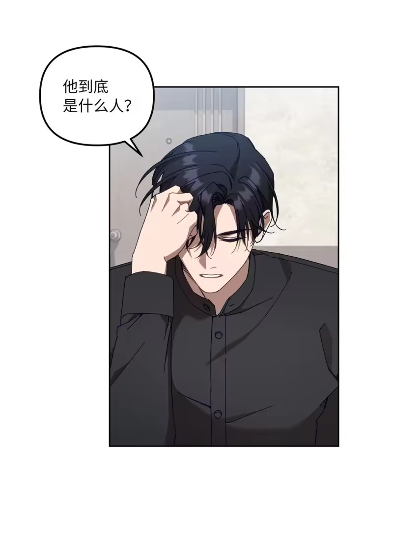 甜蜜的S级向导_h 18 强制疏导 第29页
