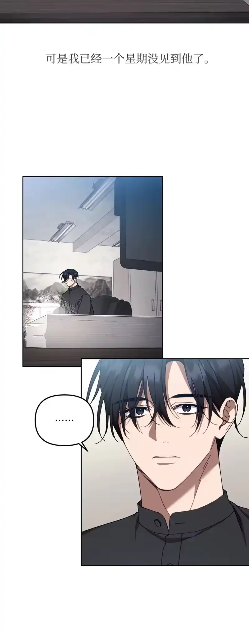 甜蜜的S级向导_h 18 强制疏导 第31页