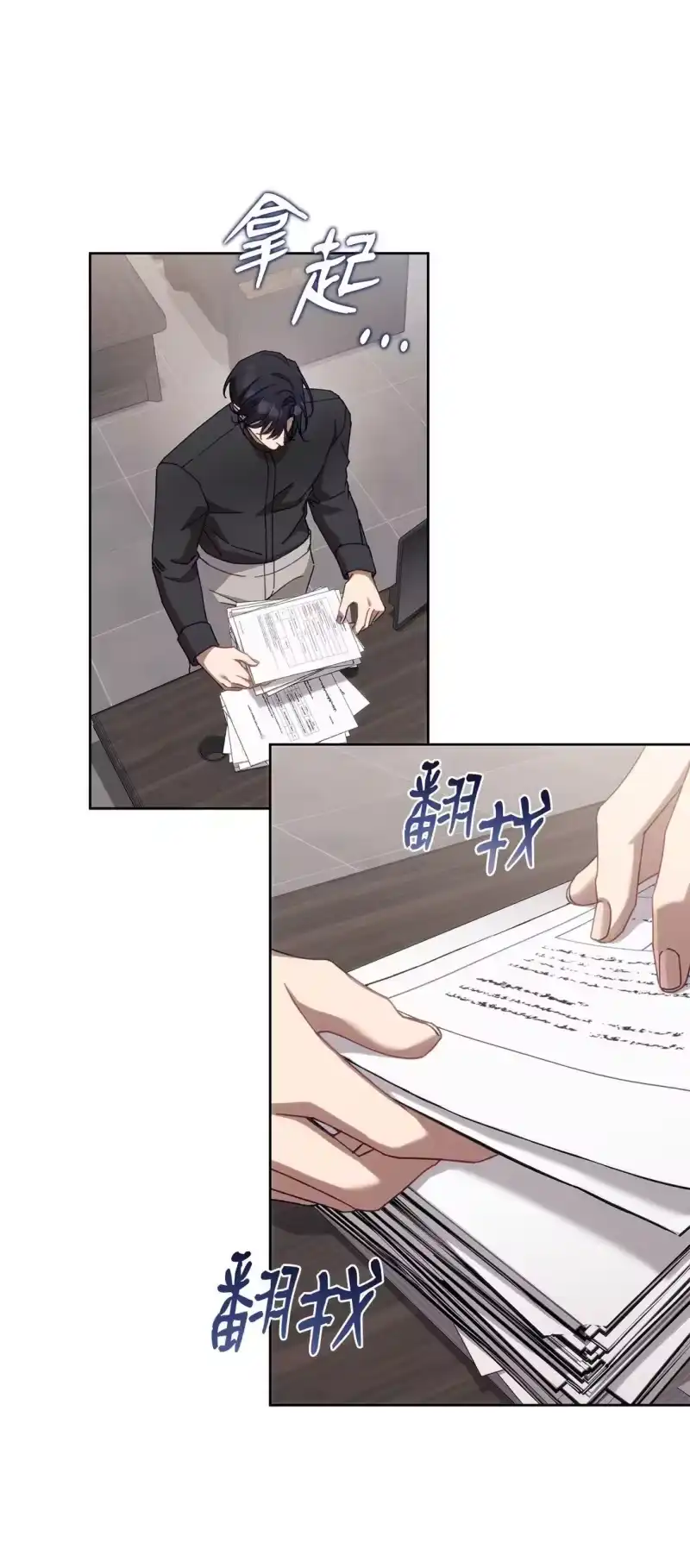 甜蜜的S级向导_h 18 强制疏导 第33页