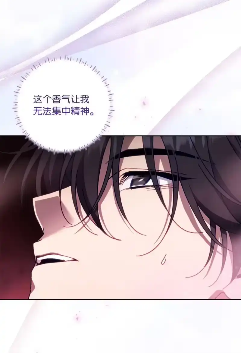 甜蜜的S级向导_h 18 强制疏导 第4页