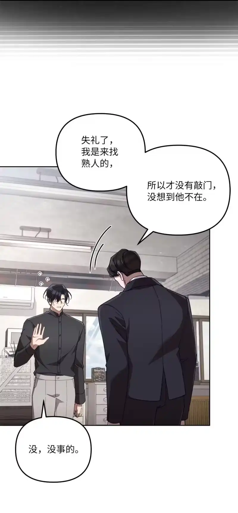 甜蜜的S级向导_h 18 强制疏导 第48页