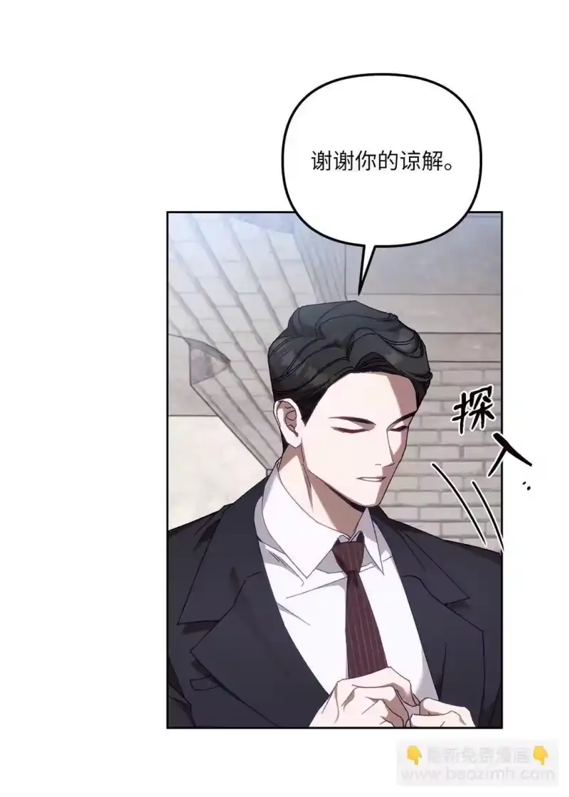 甜蜜的S级向导_h 18 强制疏导 第49页