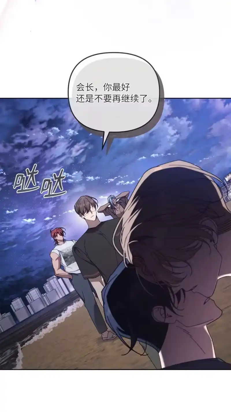 甜蜜的S级向导_h 18 强制疏导 第5页