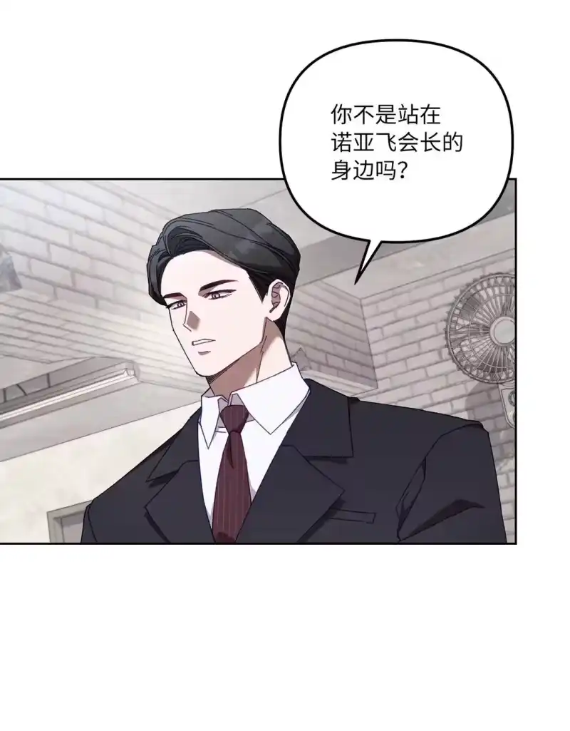 甜蜜的S级向导_h 18 强制疏导 第53页