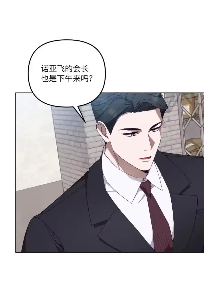 甜蜜的S级向导_h 18 强制疏导 第56页