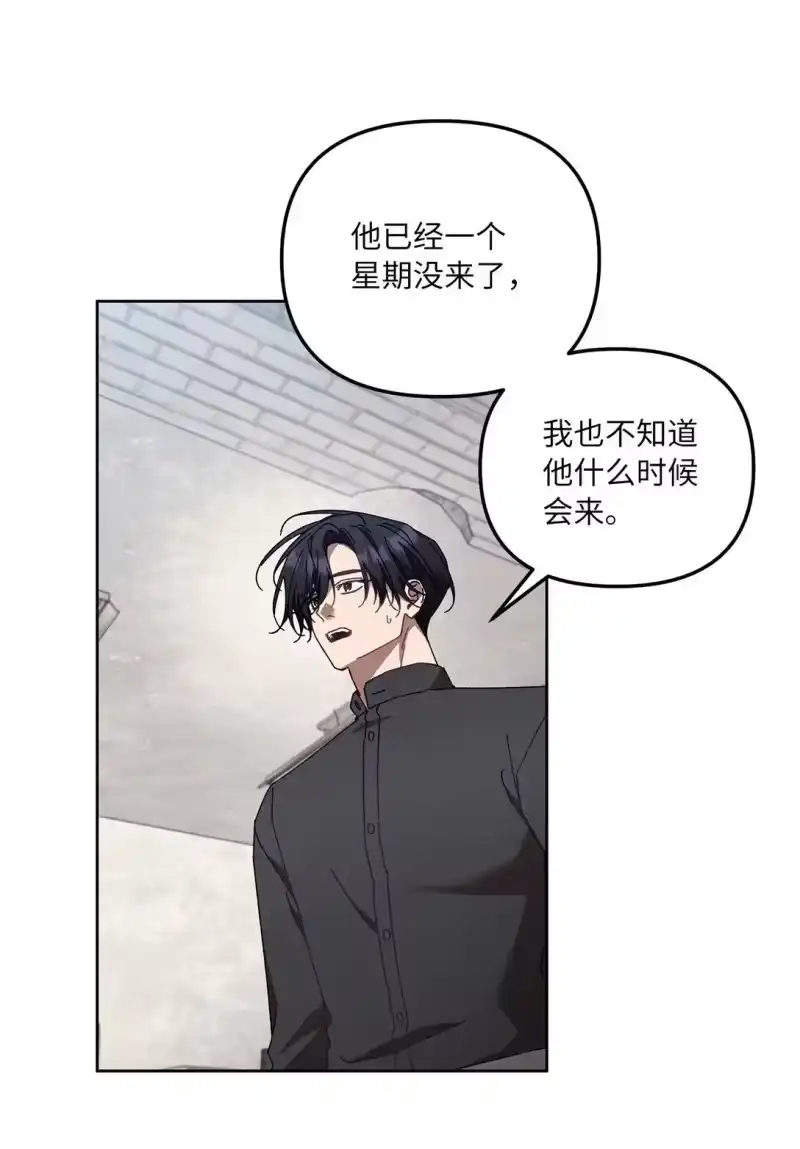 甜蜜的S级向导_h 18 强制疏导 第57页