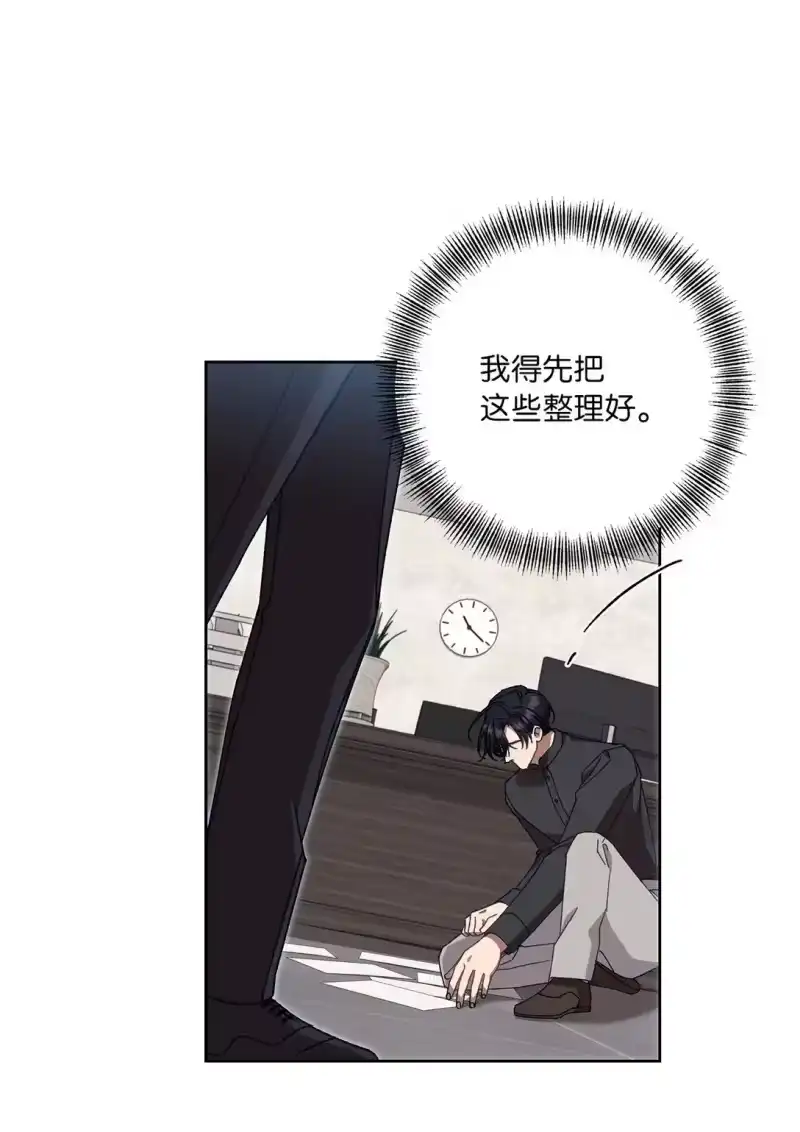甜蜜的S级向导_h 18 强制疏导 第59页