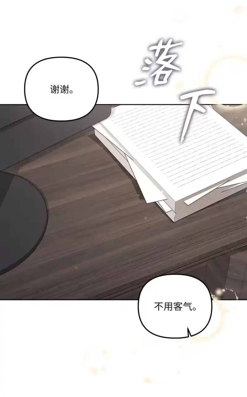 甜蜜的S级向导_h 18 强制疏导 第63页