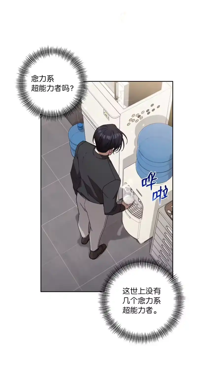 甜蜜的S级向导_h 18 强制疏导 第64页