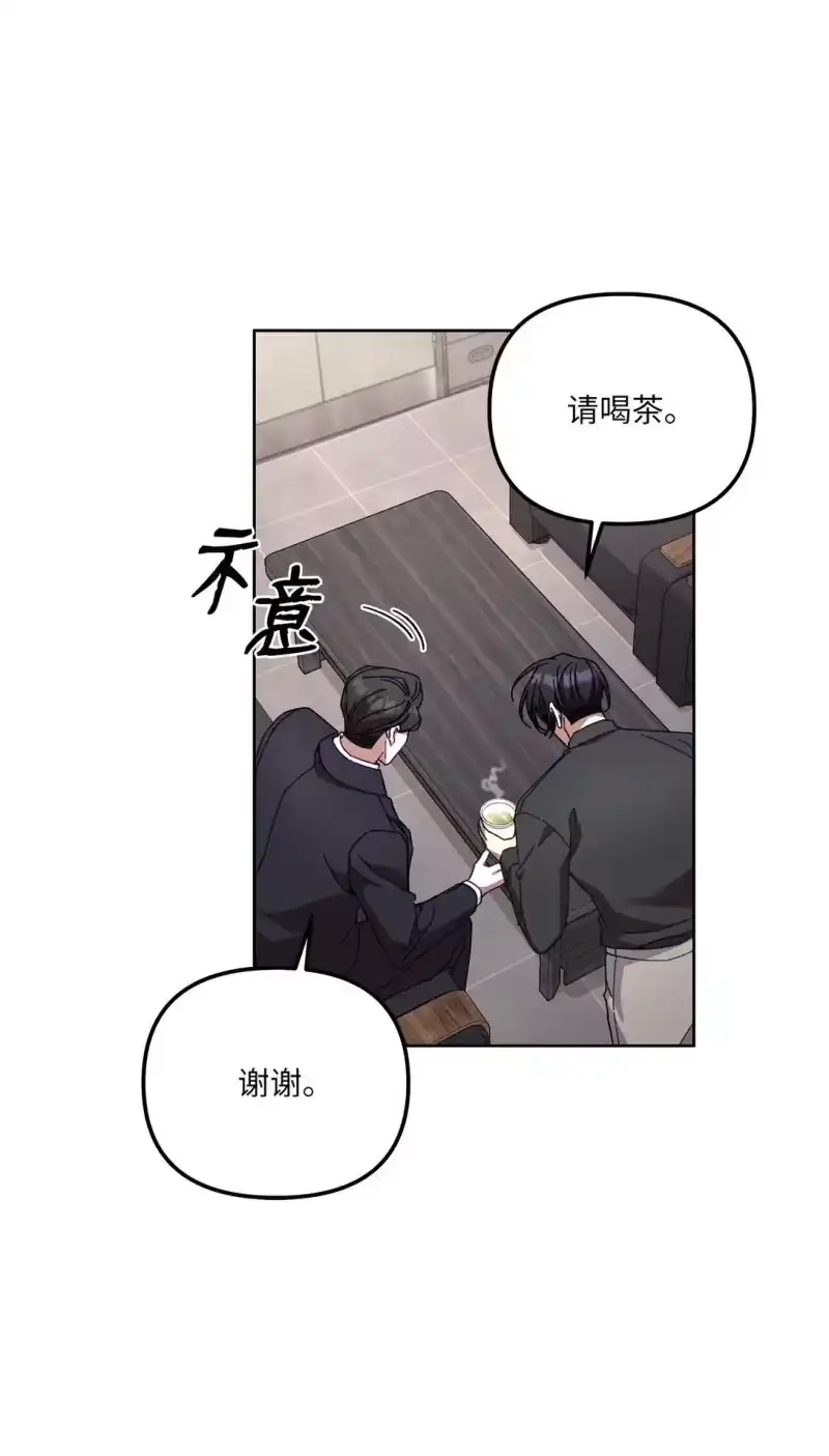 甜蜜的S级向导_h 18 强制疏导 第66页