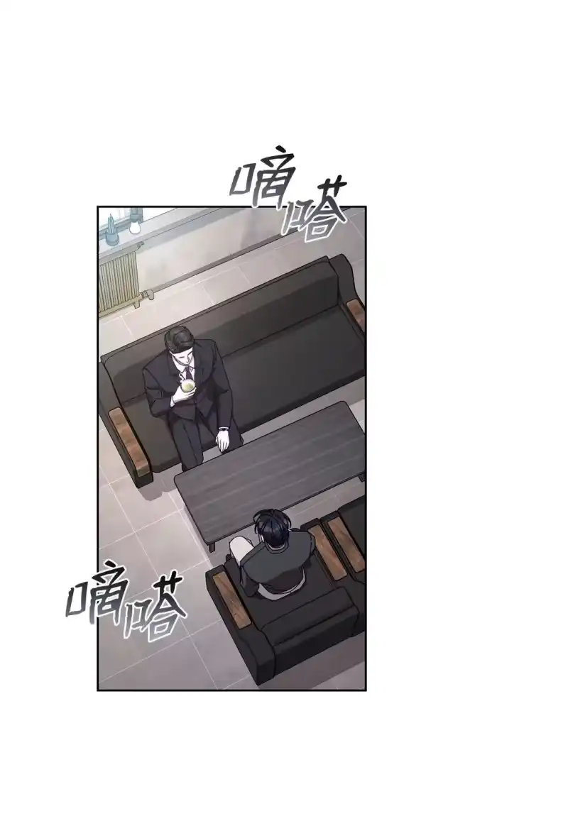 甜蜜的S级向导_h 18 强制疏导 第67页