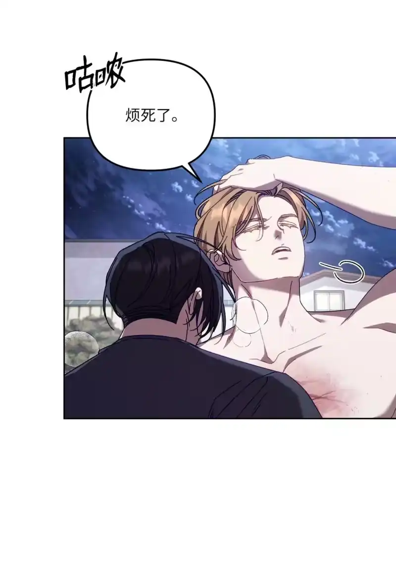 甜蜜的S级向导_h 18 强制疏导 第7页