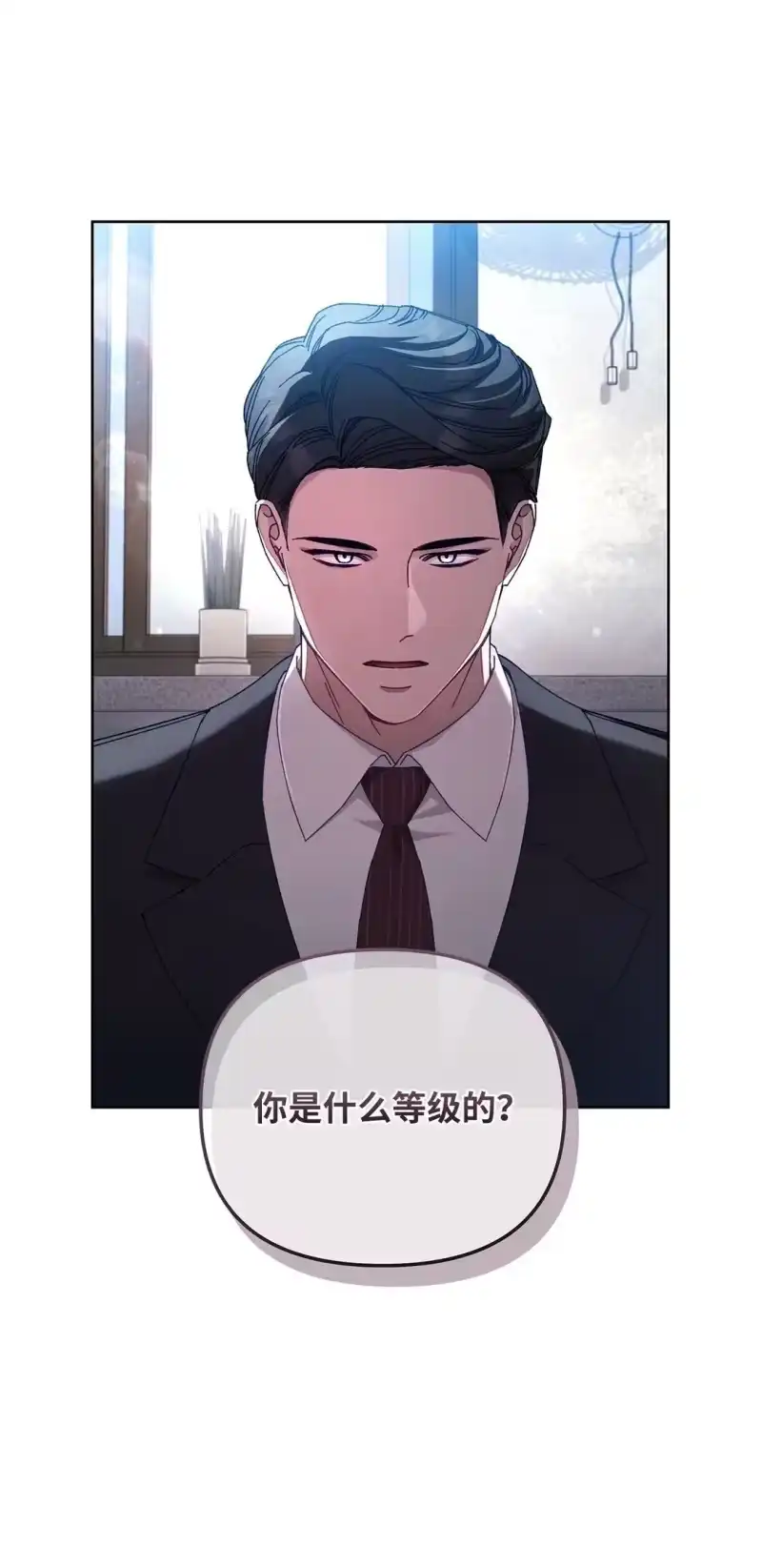 甜蜜的S级向导_h 18 强制疏导 第72页