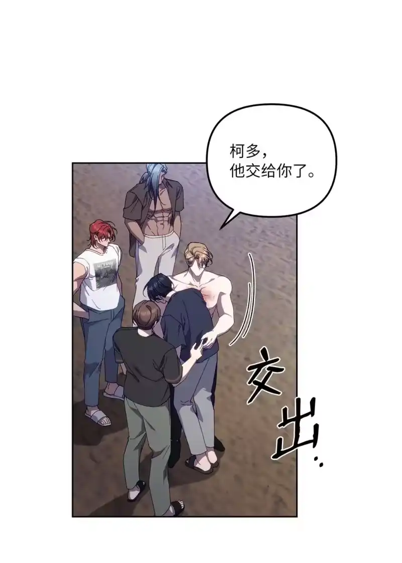 甜蜜的S级向导_h 18 强制疏导 第8页