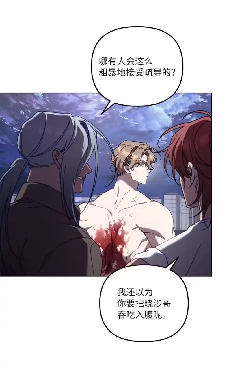 甜蜜的S级向导_h 18 强制疏导 第9页