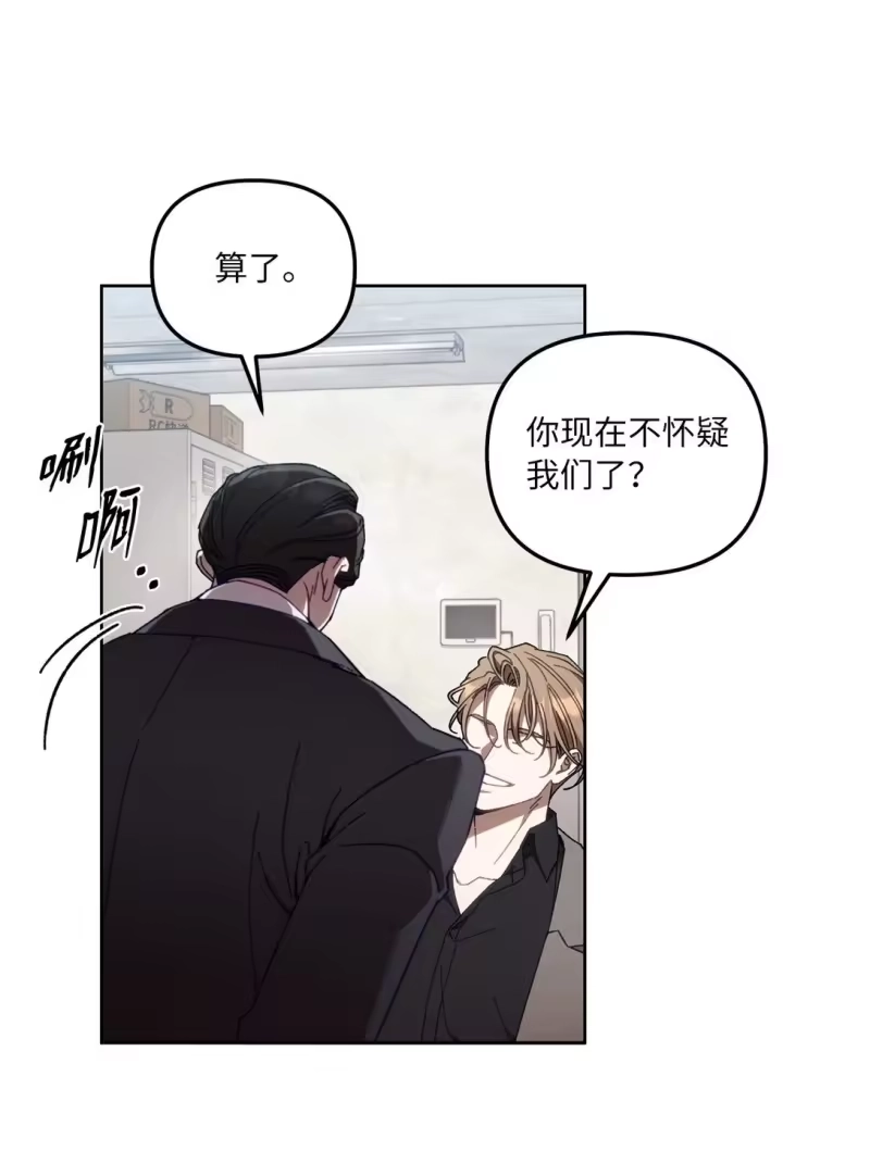 甜蜜的S级向导_h 19 怀疑的种子 第31页