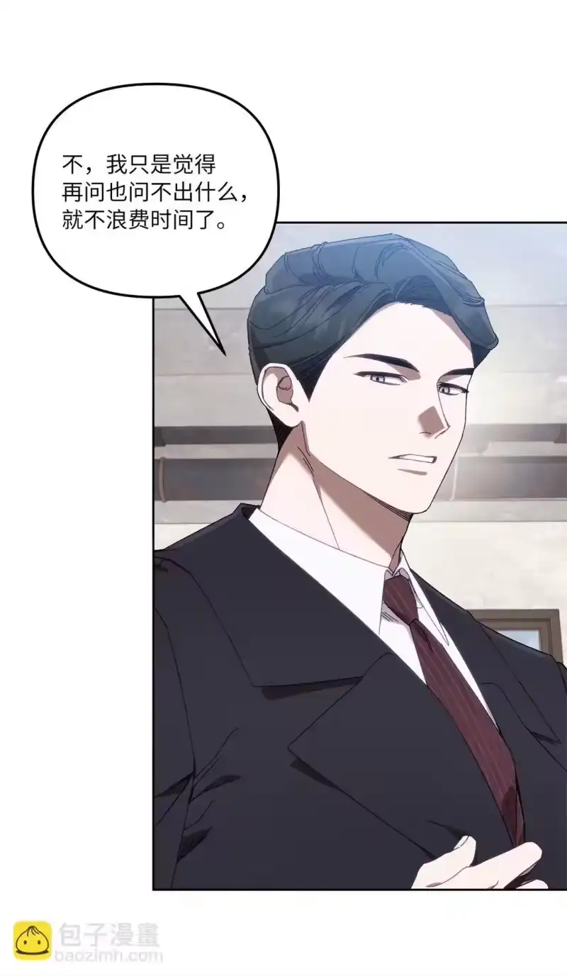 甜蜜的S级向导_h 19 怀疑的种子 第32页