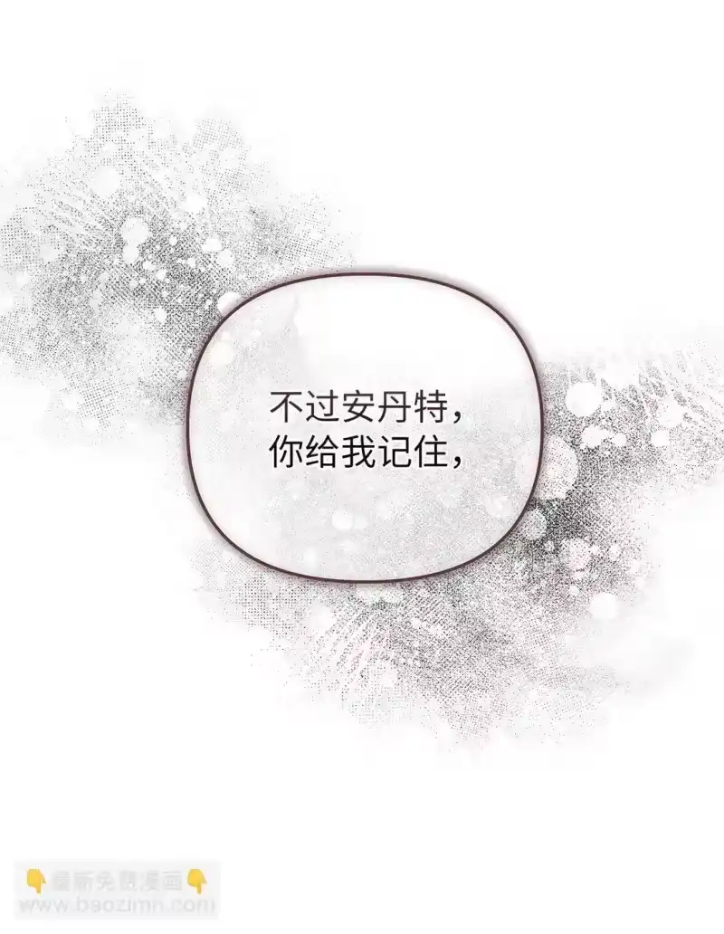 甜蜜的S级向导_h 19 怀疑的种子 第33页