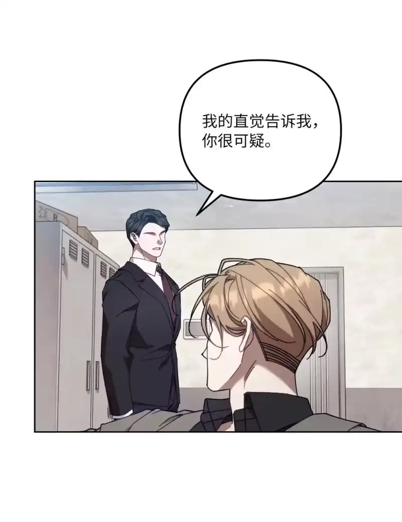 甜蜜的S级向导_h 19 怀疑的种子 第37页