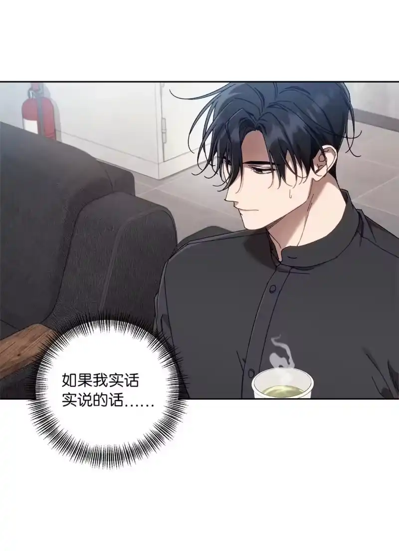 甜蜜的S级向导_h 19 怀疑的种子 第4页