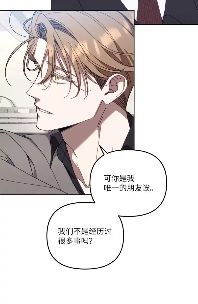 甜蜜的S级向导_h 19 怀疑的种子 第40页