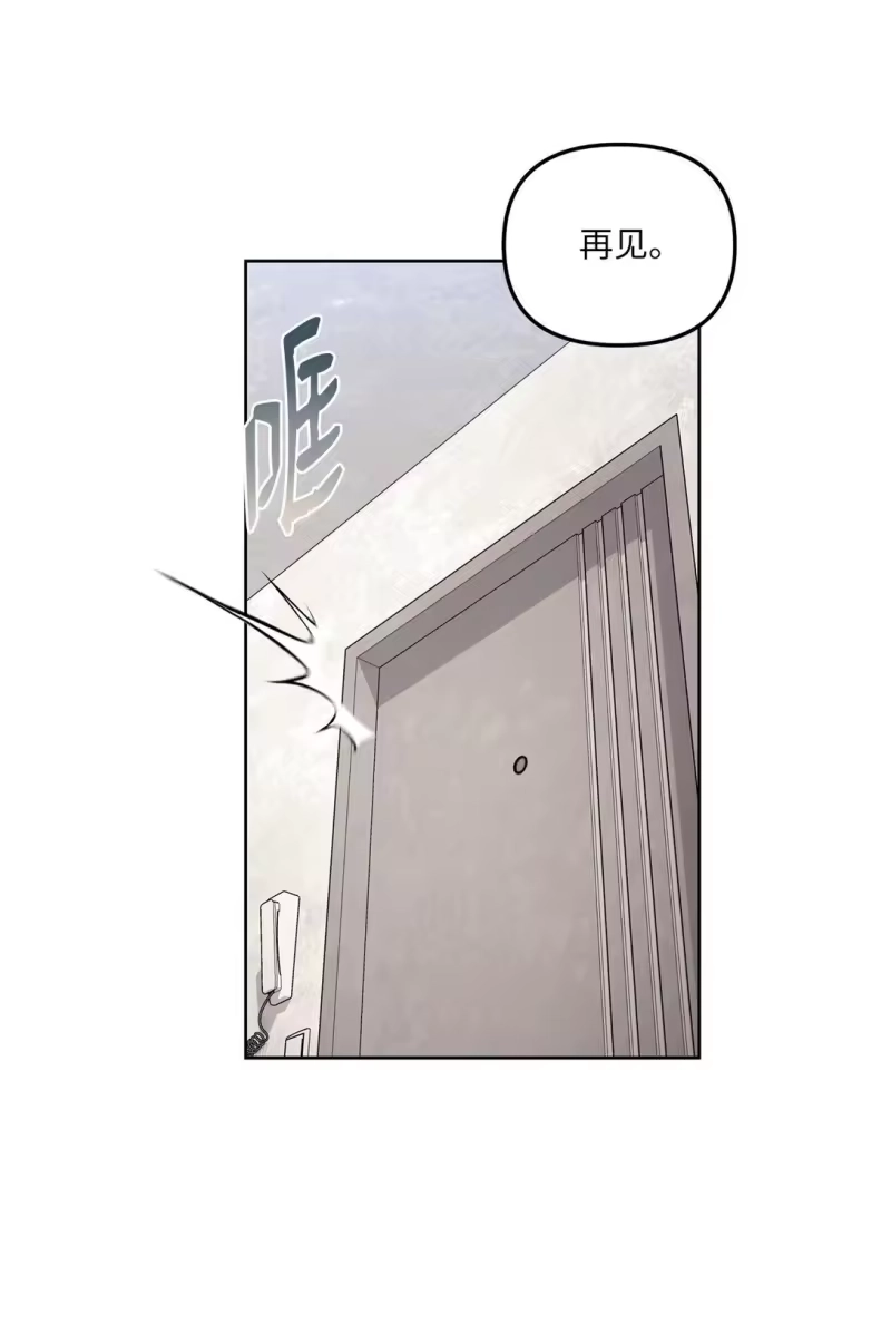 甜蜜的S级向导_h 19 怀疑的种子 第45页