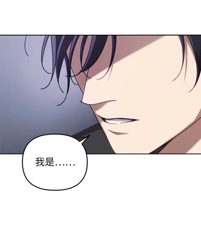 甜蜜的S级向导_h 19 怀疑的种子 第5页