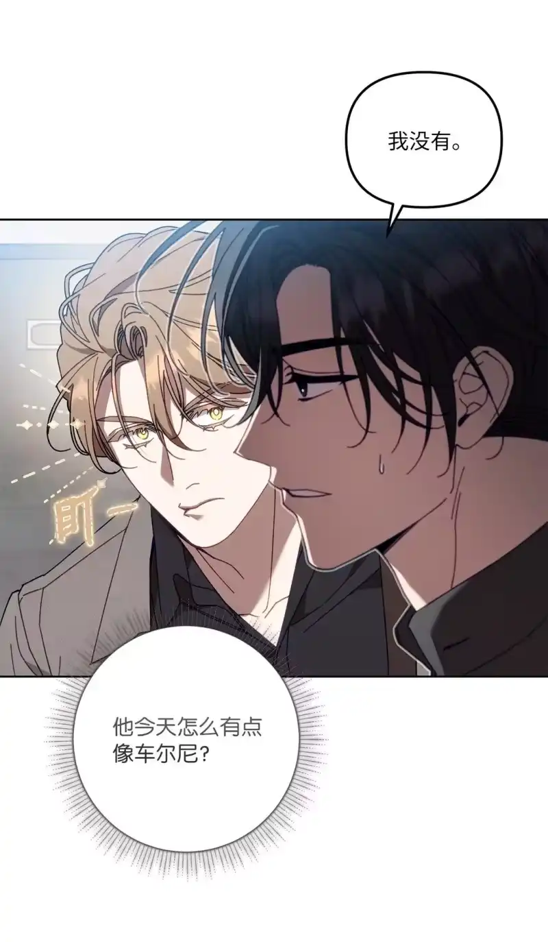 甜蜜的S级向导_h 19 怀疑的种子 第50页