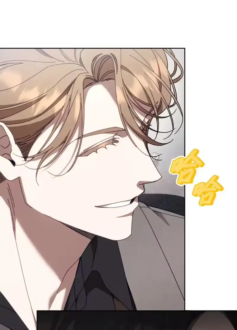 甜蜜的S级向导_h 19 怀疑的种子 第51页