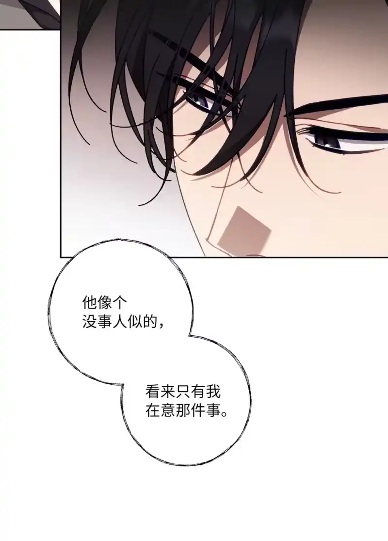 甜蜜的S级向导_h 19 怀疑的种子 第52页