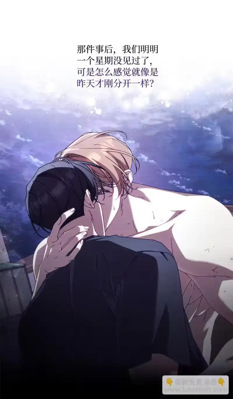 甜蜜的S级向导_h 19 怀疑的种子 第53页