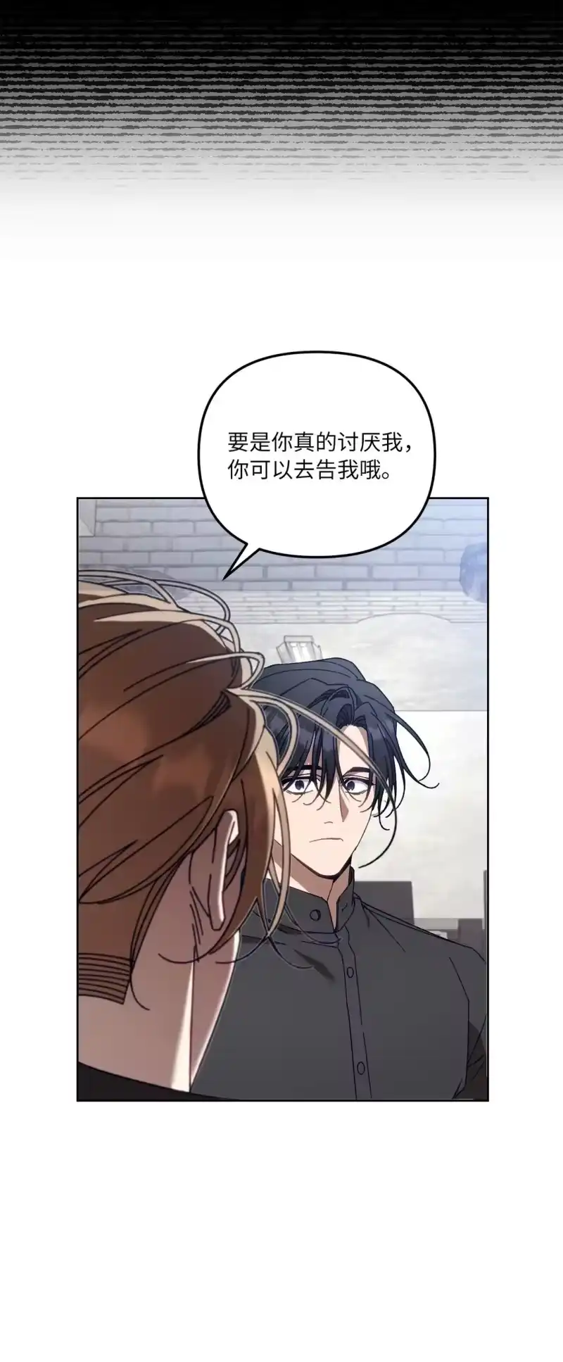 甜蜜的S级向导_h 19 怀疑的种子 第56页