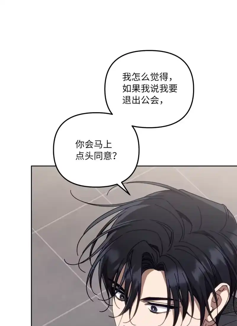 甜蜜的S级向导_h 19 怀疑的种子 第64页