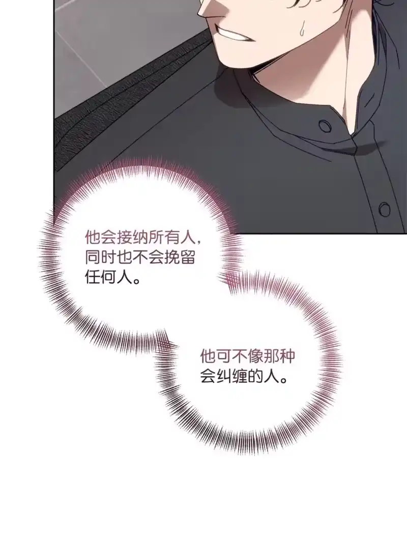 甜蜜的S级向导_h 19 怀疑的种子 第65页