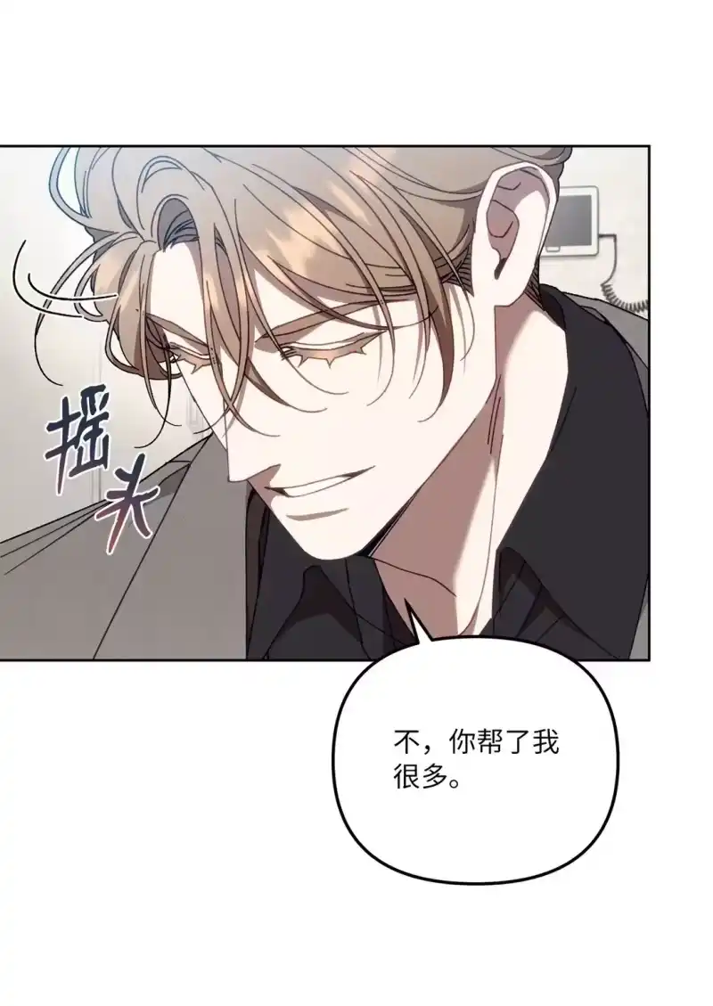 甜蜜的S级向导_h 19 怀疑的种子 第70页