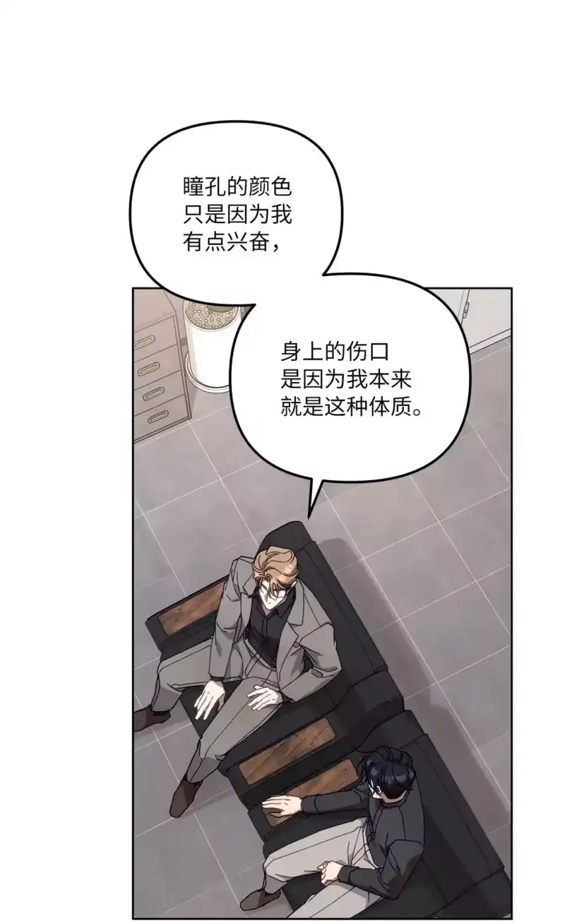 甜蜜的S级向导_h 19 怀疑的种子 第72页