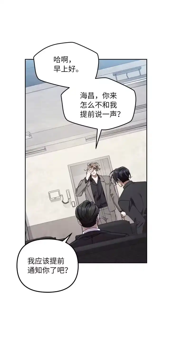 甜蜜的S级向导_h 19 怀疑的种子 第8页