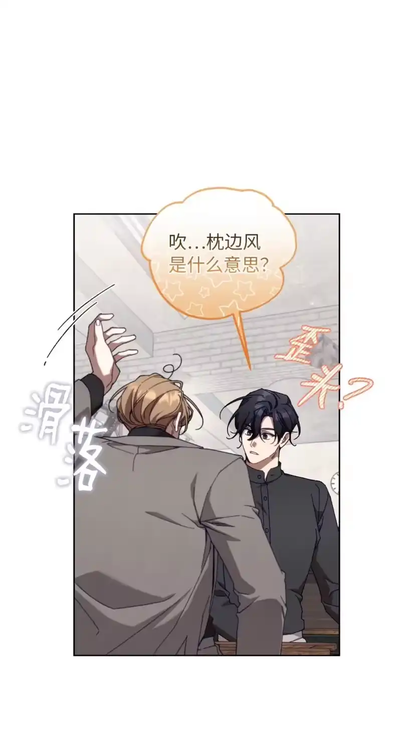 甜蜜的S级向导_h 20 钱最重要了 第1页