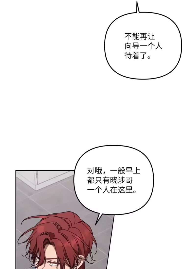 甜蜜的S级向导_h 20 钱最重要了 第12页