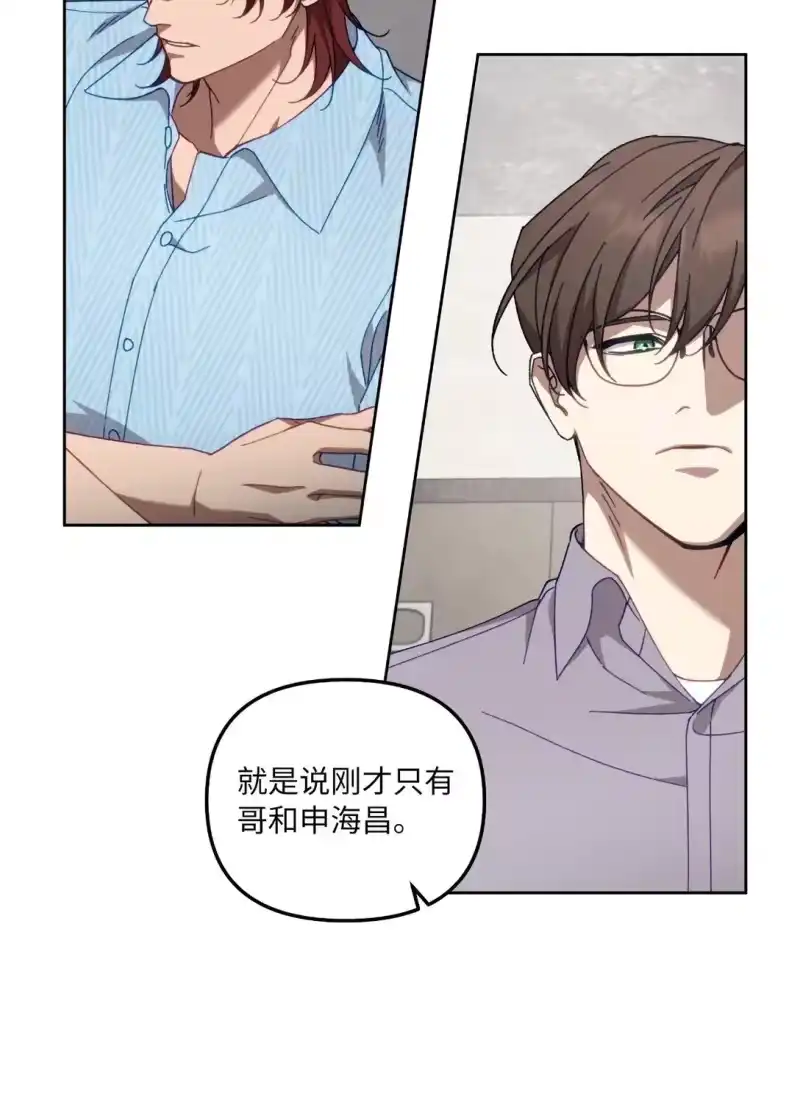 甜蜜的S级向导_h 20 钱最重要了 第13页
