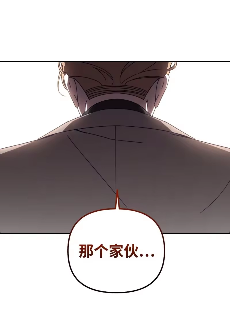 甜蜜的S级向导_h 20 钱最重要了 第15页