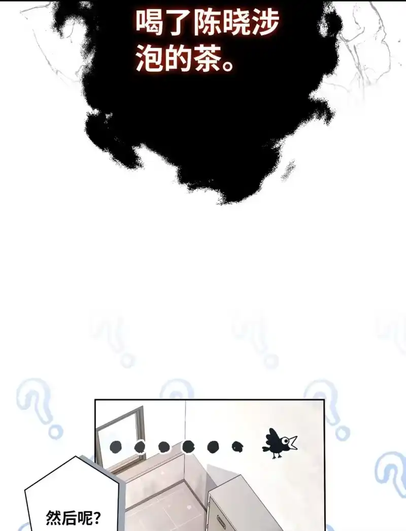 甜蜜的S级向导_h 20 钱最重要了 第17页