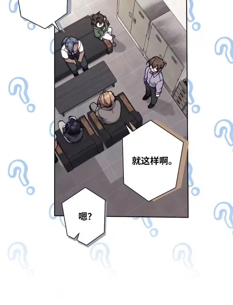甜蜜的S级向导_h 20 钱最重要了 第18页