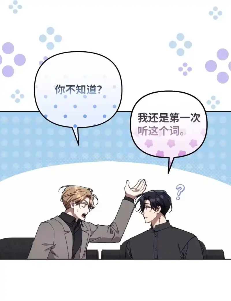 甜蜜的S级向导_h 20 钱最重要了 第2页