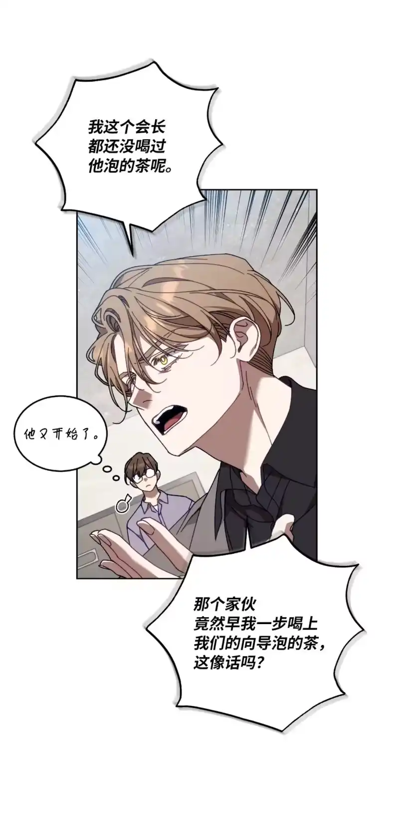甜蜜的S级向导_h 20 钱最重要了 第20页