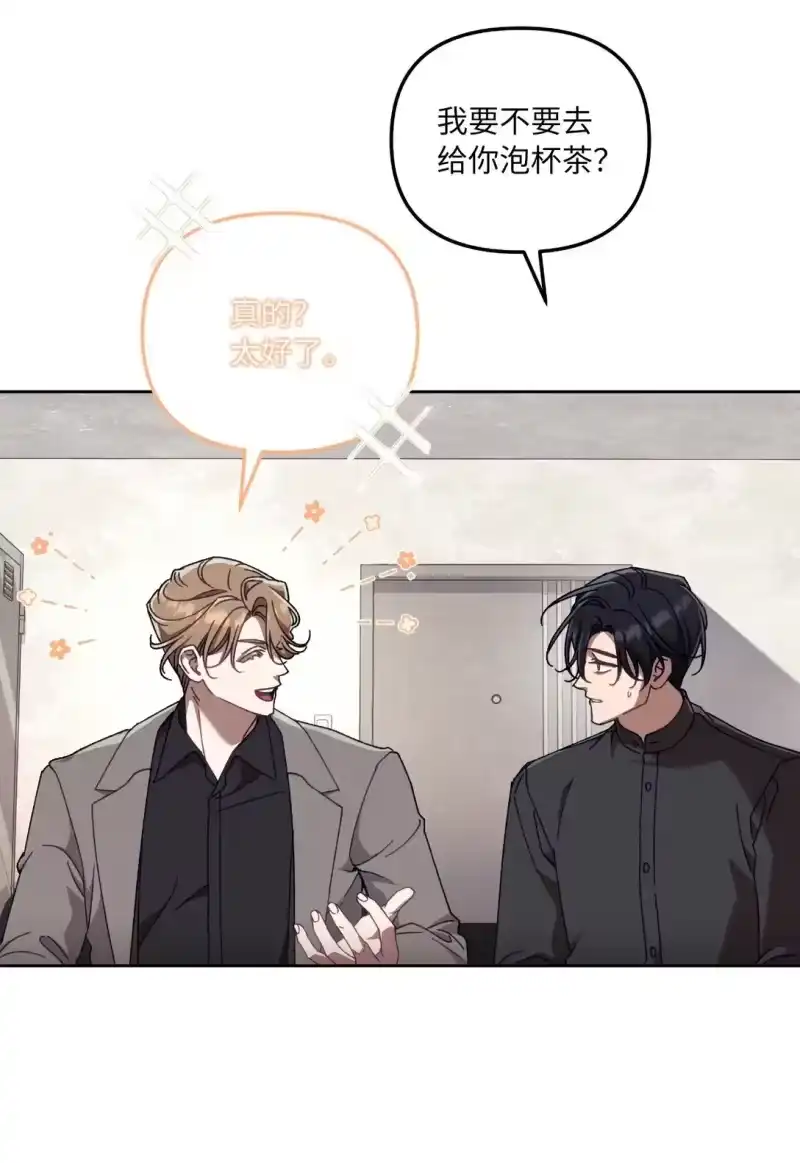 甜蜜的S级向导_h 20 钱最重要了 第22页